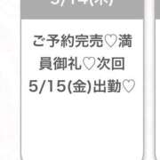 ヒメ日記 2026/05/15 05:10 投稿 みか★天然Gカップの純白天使★ Chloe五反田本店　S級素人清楚系デリヘル