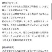ヒメ日記 2026/05/16 04:32 投稿 みか★天然Gカップの純白天使★ Chloe五反田本店　S級素人清楚系デリヘル