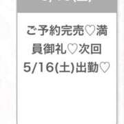 ヒメ日記 2026/05/16 05:41 投稿 みか★天然Gカップの純白天使★ Chloe五反田本店　S級素人清楚系デリヘル