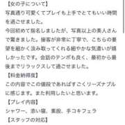 ヒメ日記 2026/05/17 05:04 投稿 みか★天然Gカップの純白天使★ Chloe五反田本店　S級素人清楚系デリヘル