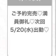 ヒメ日記 2026/05/19 03:07 投稿 みか★天然Gカップの純白天使★ Chloe五反田本店　S級素人清楚系デリヘル