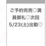 ヒメ日記 2026/05/23 05:38 投稿 みか★天然Gカップの純白天使★ Chloe五反田本店　S級素人清楚系デリヘル