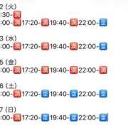 ヒメ日記 2026/05/31 17:16 投稿 清楚ぶって看護師してますw GOOD-グッド-