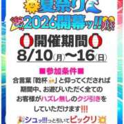 ヒメ日記 2026/08/12 08:35 投稿 清楚ぶって看護師してますw GOOD-グッド-