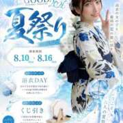 ヒメ日記 2026/08/14 11:02 投稿 清楚ぶって看護師してますw GOOD-グッド-