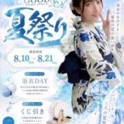 ヒメ日記 2026/08/17 12:36 投稿 清楚ぶって看護師してますw GOOD-グッド-