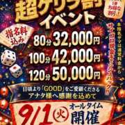 ヒメ日記 2026/08/31 23:28 投稿 清楚ぶって看護師してますw GOOD-グッド-