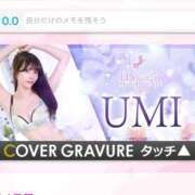 ヒメ日記 2026/05/14 21:04 投稿 桜咲うみ HYPER TOKYO
