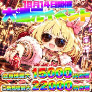 桜咲うみ イベント🩷 HYPER TOKYO