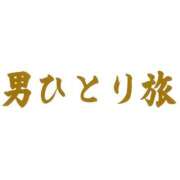 ヒメ日記 2026/08/14 00:32 投稿 宮里ジュリ 白夜