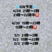 ヒメ日記 2026/04/28 16:13 投稿 まどか 乳野家