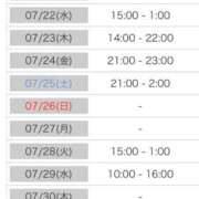 ヒメ日記 2026/07/19 12:18 投稿 まどか 乳野家