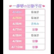 いちな 出勤予定 バイオレンス