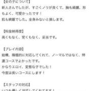ヒメ日記 2026/04/08 12:21 投稿 白石さくら 渋谷ミルク