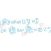 ゆめの くるくるウィングスのお兄さま💛 佐賀人妻デリヘル 「デリ夫人」