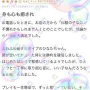 ヒメ日記 2026/04/01 20:21 投稿 ひなた すごいエステ仙台店