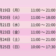 ヒメ日記 2026/10/18 17:32 投稿 ここね スピードエコ天王寺店