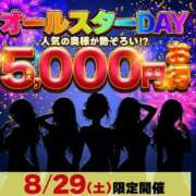 ヒメ日記 2026/08/29 13:25 投稿 りか 成田人妻花壇