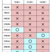 ヒメ日記 2026/06/14 21:03 投稿 Haru Shinozaki ELEGANT－エレガント－