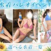 ヒメ日記 2026/07/31 21:02 投稿 Haru Shinozaki ELEGANT－エレガント－