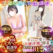 ヒメ日記 2026/09/08 17:54 投稿 あむ 即舐め嬢