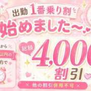 ヒメ日記 2026/09/11 17:42 投稿 あむ 即舐め嬢