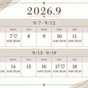 ヒメ日記 2026/09/07 09:02 投稿 あまの DRAMA（ドラマ）