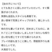 ヒメ日記 2026/04/03 15:15 投稿 橘　るり ピンクダイア