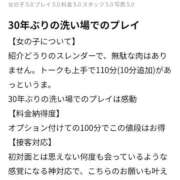 ヒメ日記 2026/04/05 22:43 投稿 橘　るり ピンクダイア
