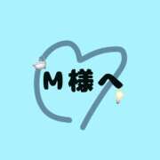 ヒメ日記 2026/04/02 19:54 投稿 みく ぽっちゃり巨乳専門店ちゃんこ八王子店