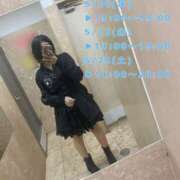 みく ꒰ঌ︎︎出勤予定໒꒱ ぽっちゃり巨乳専門店ちゃんこ八王子店