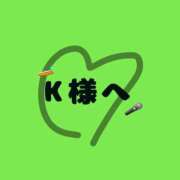 ヒメ日記 2026/05/29 08:01 投稿 みく ぽっちゃり巨乳専門店ちゃんこ八王子店