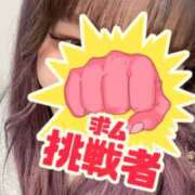 ヒメ日記 2026/04/07 03:25 投稿 ひめ 千葉メイドリーム（ユメオト）