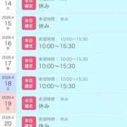 ヒメ日記 2026/04/10 09:49 投稿 りな SOAPLAND COSPA SAPPORO