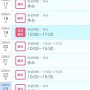 ヒメ日記 2026/05/17 20:29 投稿 りな SOAPLAND COSPA SAPPORO