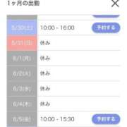 ヒメ日記 2026/05/24 20:29 投稿 りな SOAPLAND COSPA SAPPORO