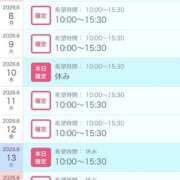 ヒメ日記 2026/06/03 12:19 投稿 りな SOAPLAND COSPA SAPPORO