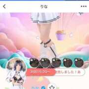 ヒメ日記 2026/06/08 13:39 投稿 りな SOAPLAND COSPA SAPPORO