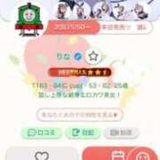 ヒメ日記 2026/07/15 13:39 投稿 りな SOAPLAND COSPA SAPPORO