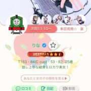 ヒメ日記 2026/07/16 08:29 投稿 りな SOAPLAND COSPA SAPPORO