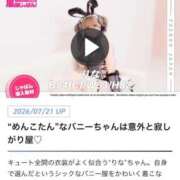 ヒメ日記 2026/07/21 19:11 投稿 りな SOAPLAND COSPA SAPPORO