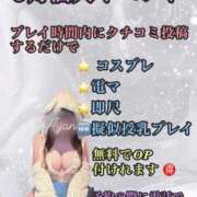 ヒメ日記 2026/05/03 22:11 投稿 Ayano【あやの】 熊本　櫻華