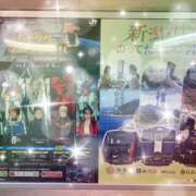 ヒメ日記 2026/04/02 19:29 投稿 はづき エンジェルシリカ