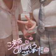 あずさ 💘本日のお礼💘 コスパラ(梅田)