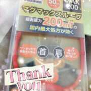 白石あいら 先ほどのお兄さん😹😹 ちょうどいい奥さん