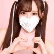 ヒメ日記 2026/04/08 12:31 投稿 みれい すぐ舐めたくて学園立川校〜舐めたくてグループ〜