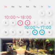 ヒメ日記 2026/05/05 10:09 投稿 いずみ 角海老石亭