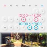 ヒメ日記 2026/05/06 10:05 投稿 いずみ 角海老石亭