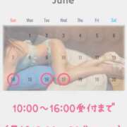 ヒメ日記 2026/06/14 21:48 投稿 いずみ 角海老石亭