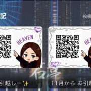 ヒメ日記 2026/10/22 23:04 投稿 いずみ 角海老石亭